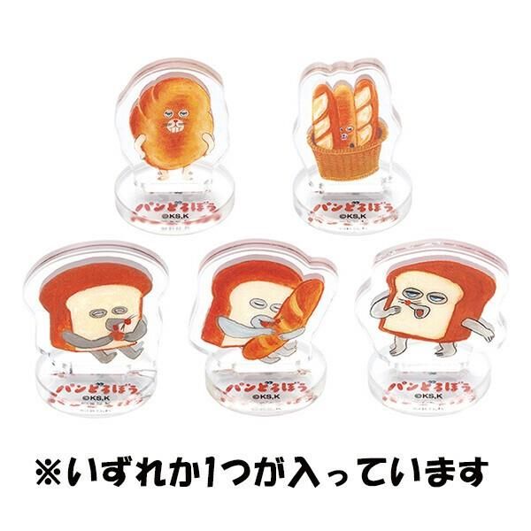20個入 入浴料