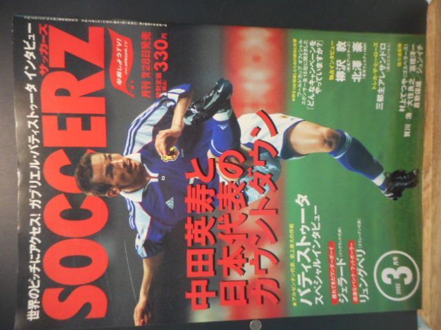 サッカー関連のDVD、本を大量まとめ売りです。中田英寿、クーバーも！！ 51FX30EQ6BL._UF350,350_QL50_.jpg