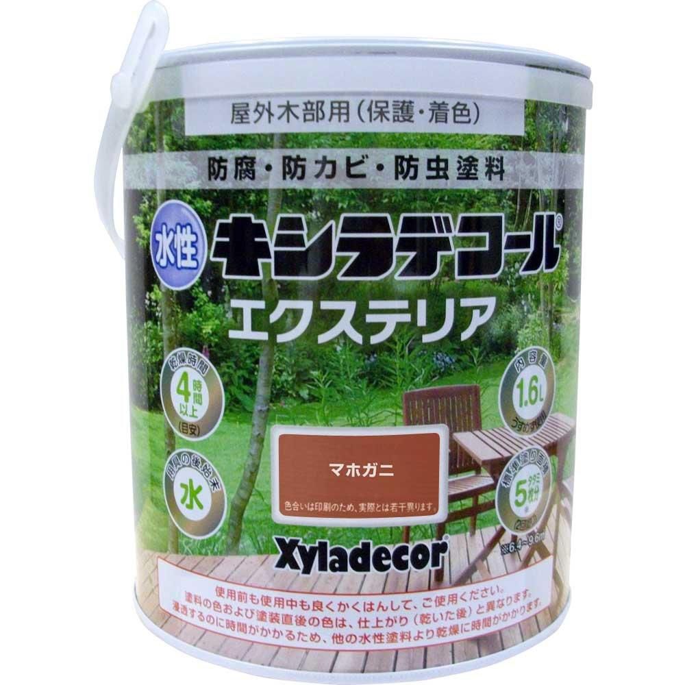 5営業日で発送 大阪ガスケミカル KH 水性ｷｼﾗﾃﾞｺｰﾙ ｴｸｽS ﾏﾎｶﾞﾆ 1.6L 00047670170000