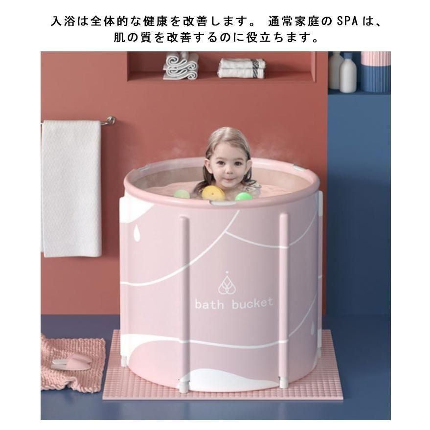 お風呂 保温浴槽