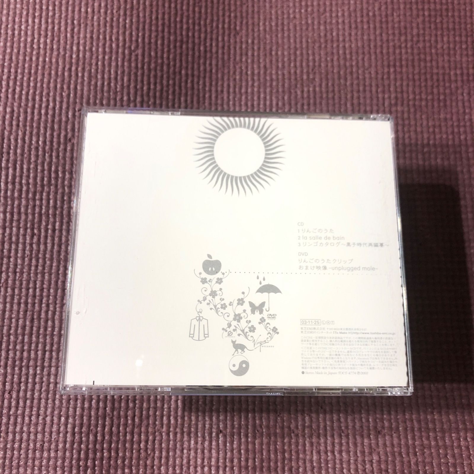 椎名林檎シングル 『りんごのうた』【初回限定盤黒子ケース仕様CD+DVD