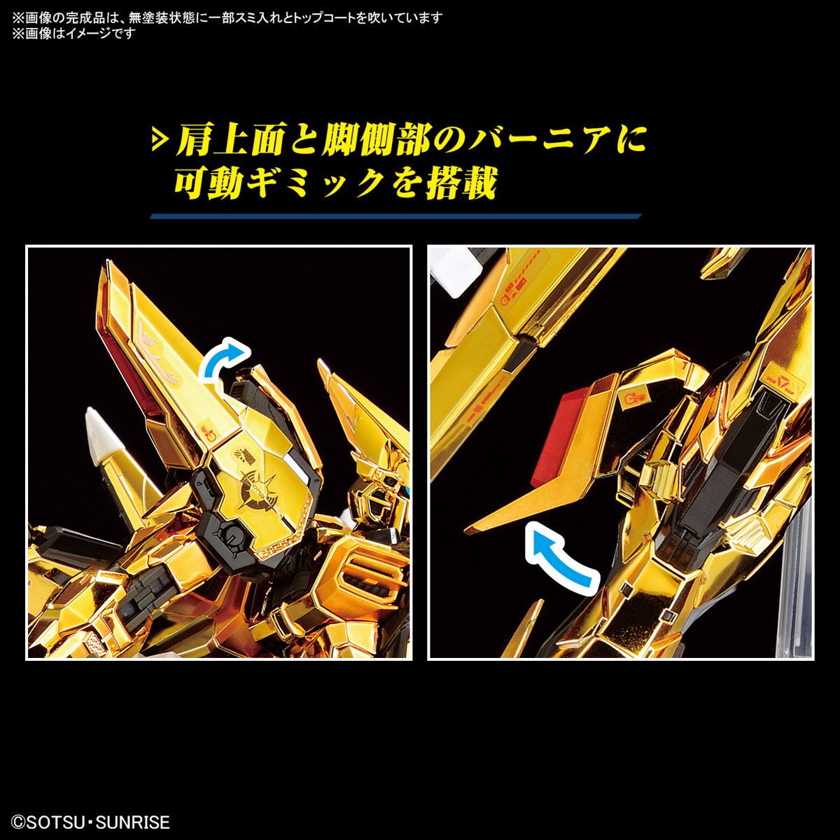 プラモデル 5067396