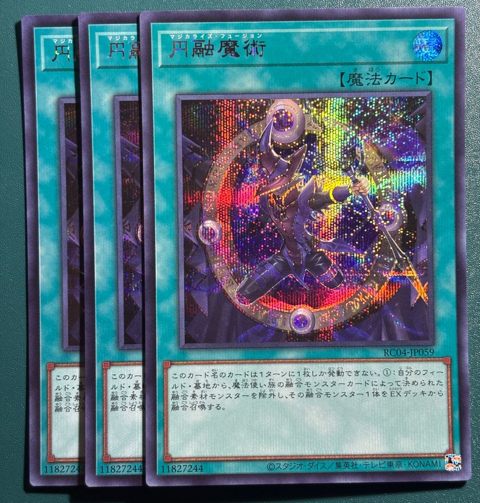 インターネットセール 遊戯王OCG デュエルモンスターズ カードセット 