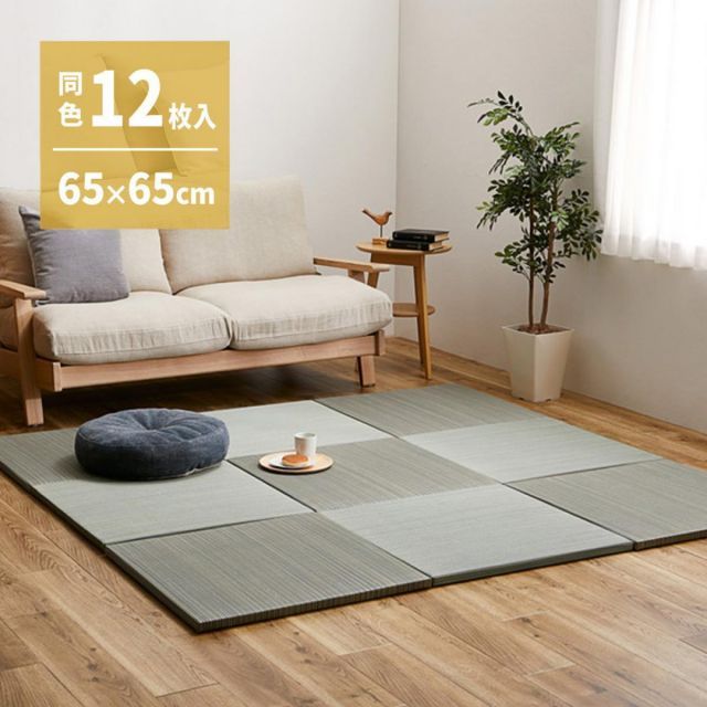 萩原 の選べる軽量置き畳 紗彩 同色12枚組 159054740 ブルー 65×65×2.5