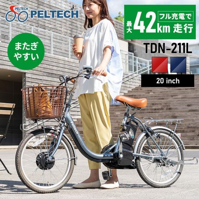◇21Technology◇クロスバイク◇自転車◇大阪兵庫京都奈良滋賀和歌山
