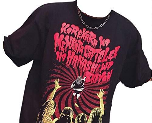 マキシマム ザ ホルモン これからの麺カタコッテリの話を着よう Tシャツ マキシマムザホルモン 公式グッズ これからの麺カタコッテリの話
