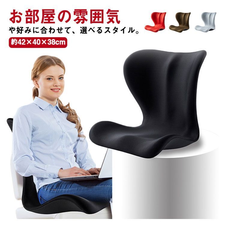 骨盤サポート 猫背