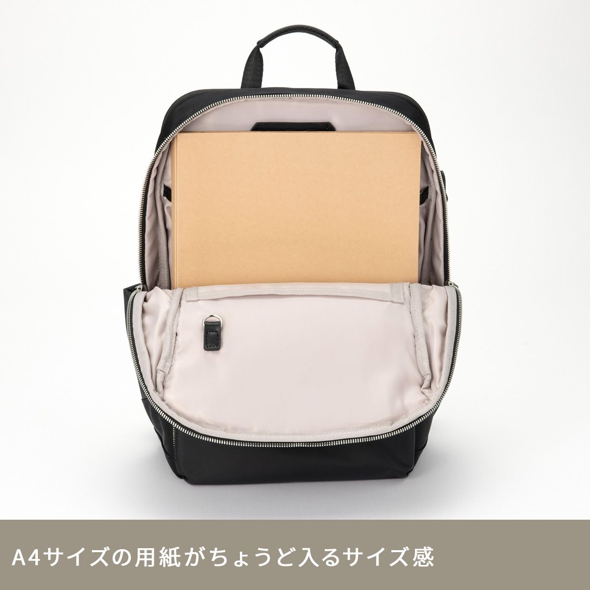 ビジネスリュック