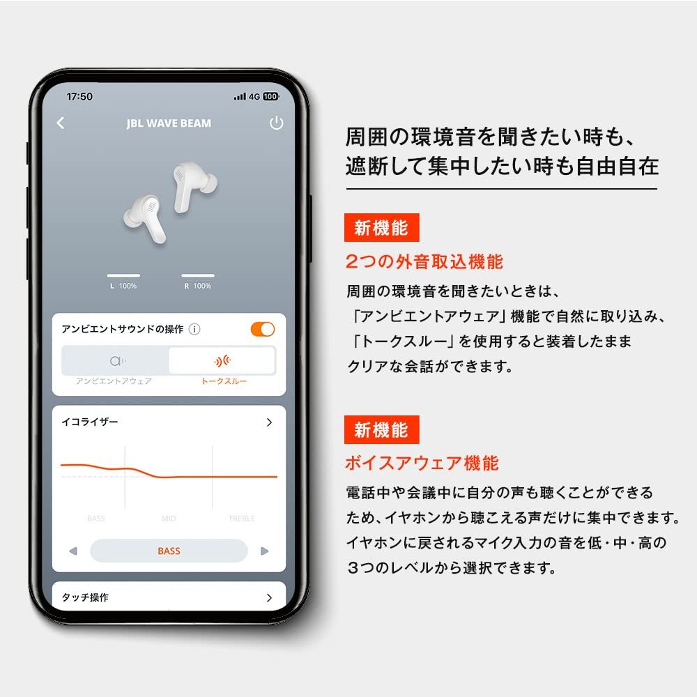 アプリ Bluetooth