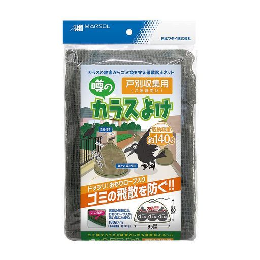 ゴルフ PEARLY GATES 蓄熱 長袖 スニードジャック 星柄 ゴルフウェア