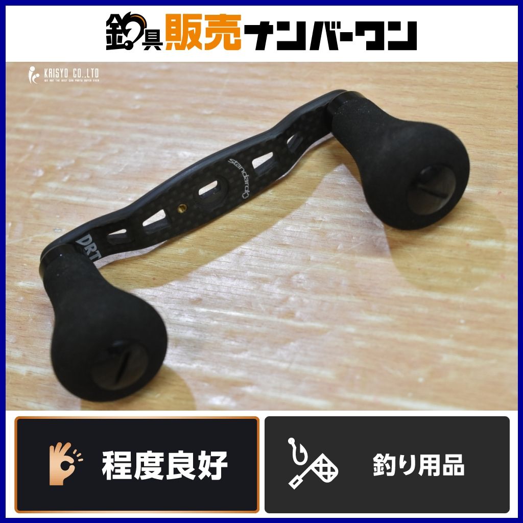 DRT スタジオコンポジット RC SCプラス 96mm シマノ用 STUDIO