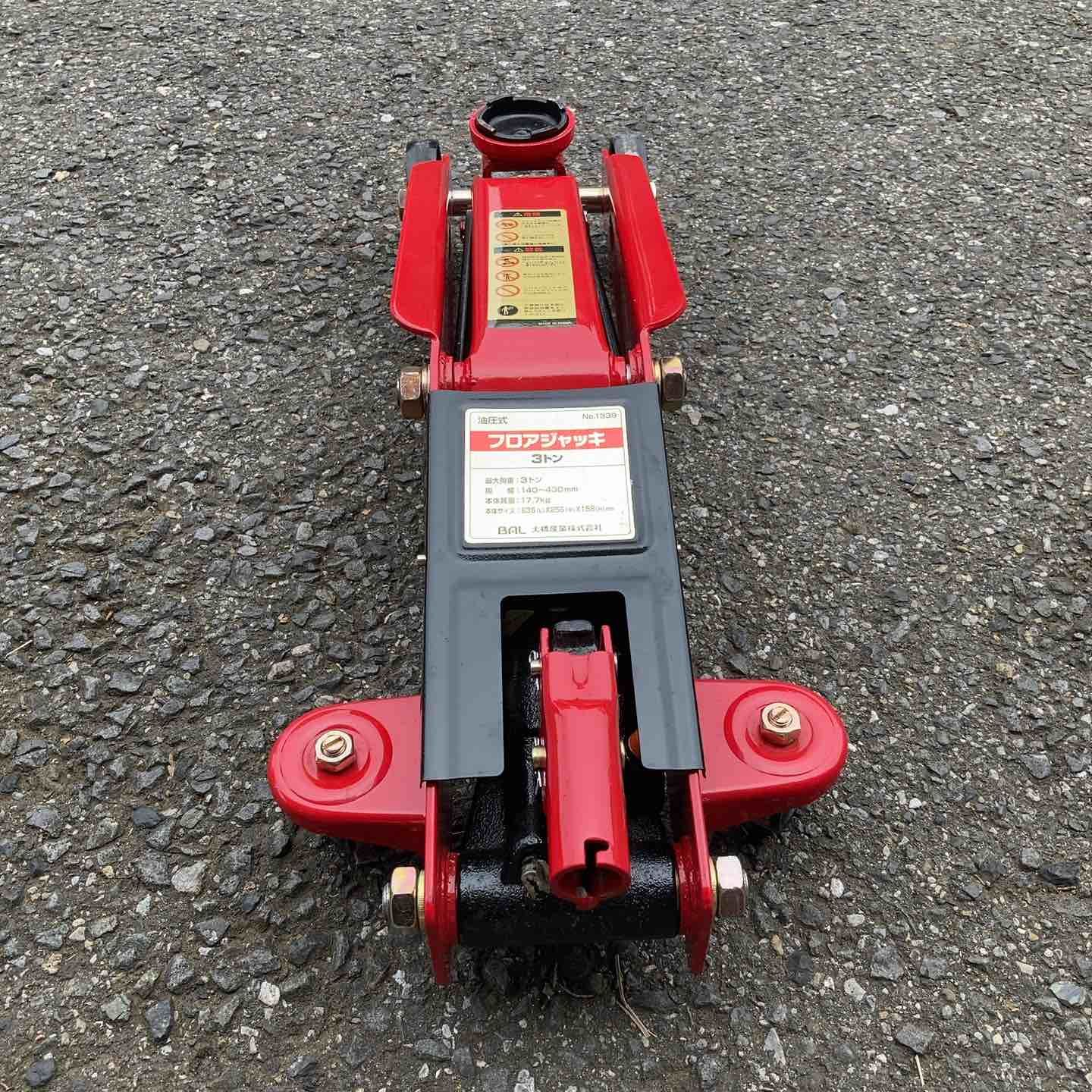 BAL BAL(大橋産業) 自動車 工具 油圧式 フロアジャッキ 2.5トン スロー 