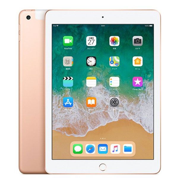 iPad 第6世代 32GB 美品 SIMフリー Wi-Fi+Cellular ゴールド A1954 9.7