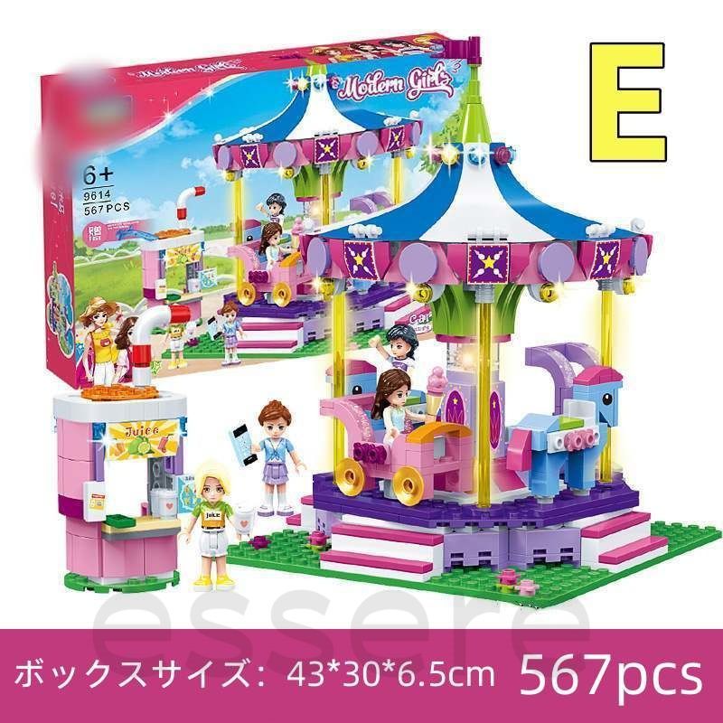 ブロック メリーゴーラウンド 回転木馬 567PCS おもちゃ 知育玩具 モデル 子供用 玩具 組み立て