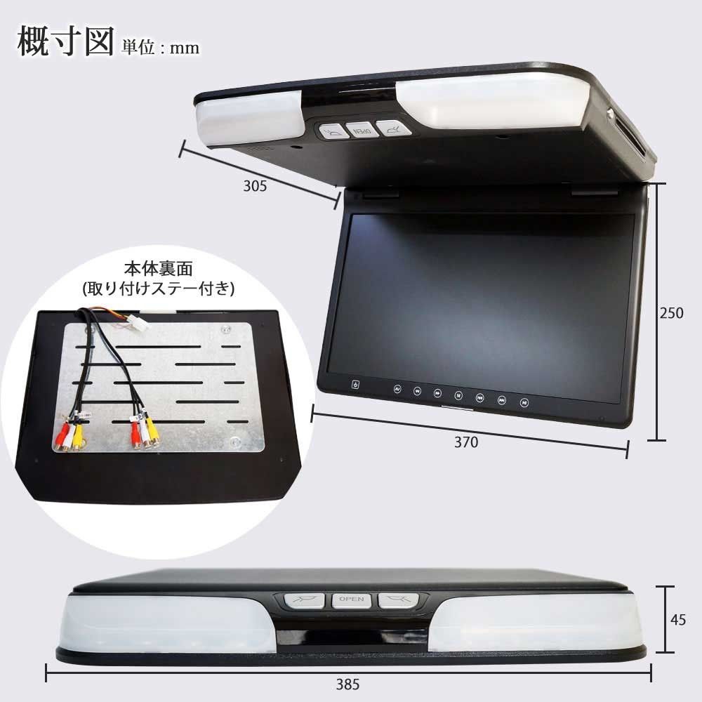 スピーカー内蔵