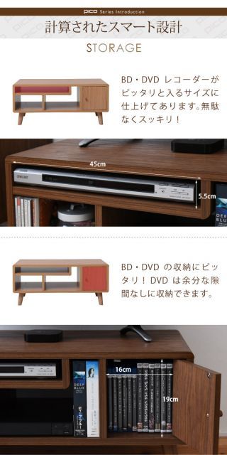 TV Rack