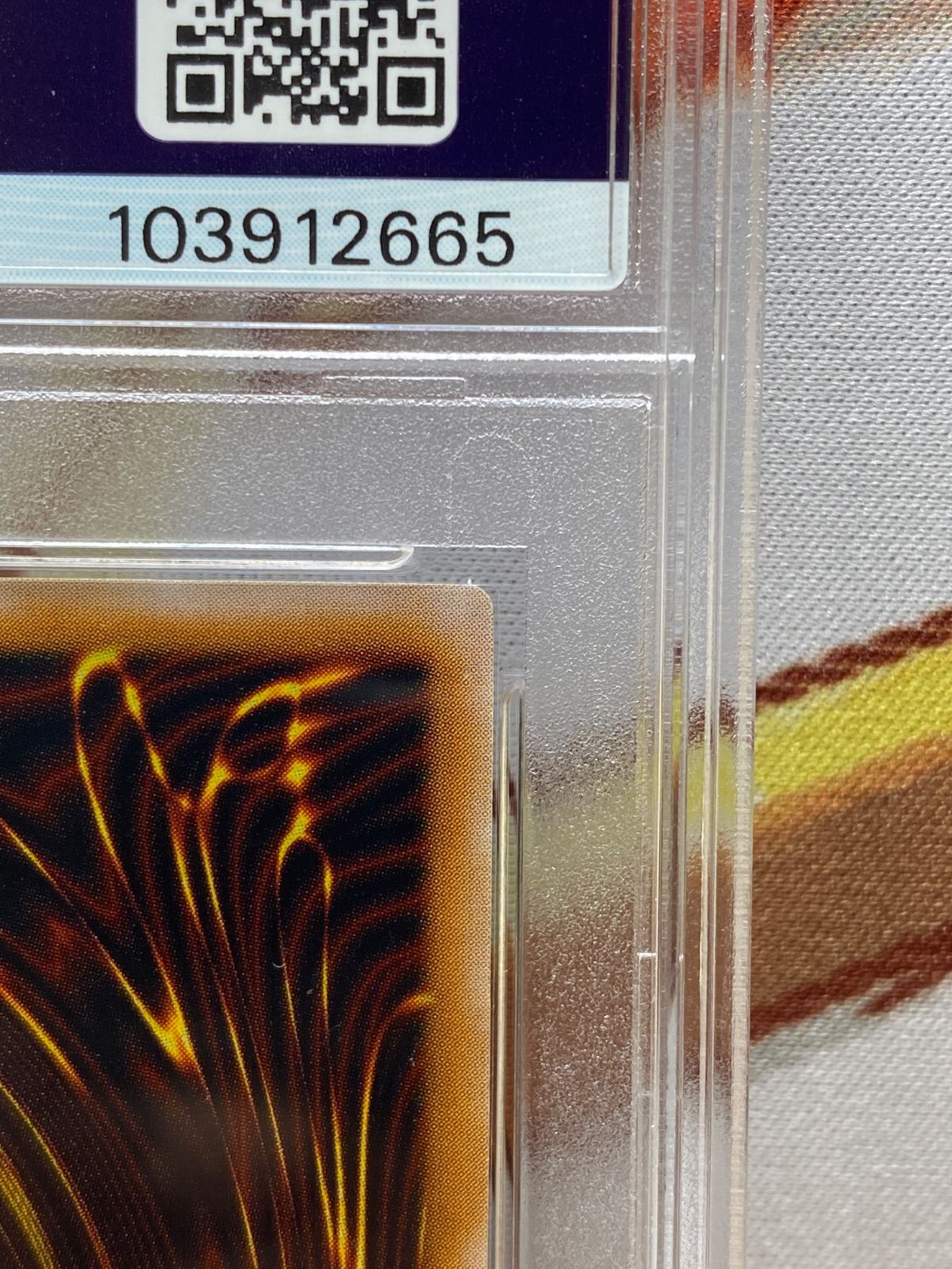 PSA10 青眼の白龍 レリーフ アルティメット 青艶 SM-51 2001