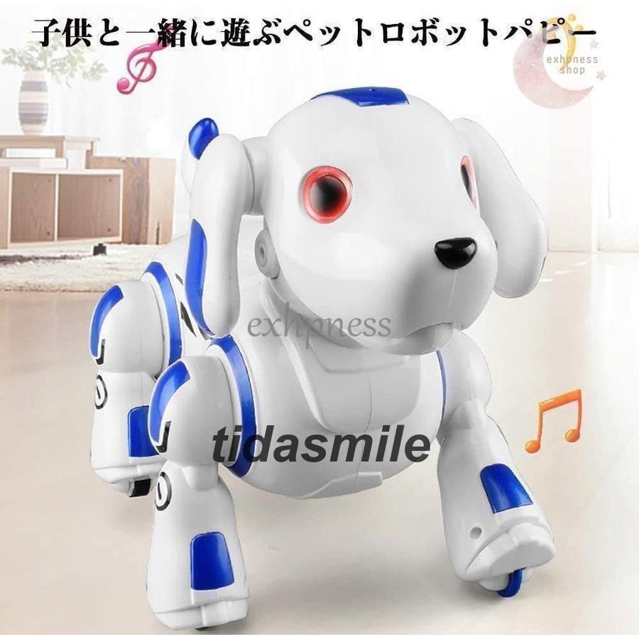 ホワイトロボットおもちゃ 犬 電子ペット ロボットペット 最新版ロボット犬 子供 ロボットおもちゃ 犬 電子ペット ロボットペット 最新版ロボット
