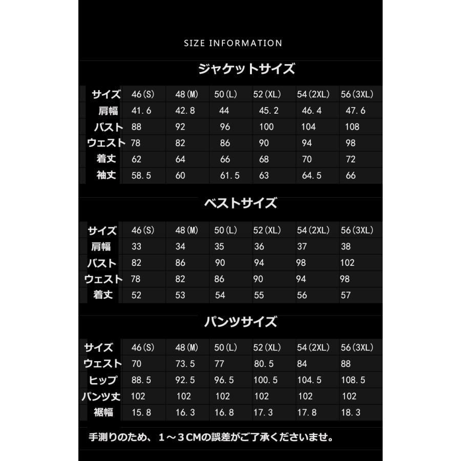 結婚式