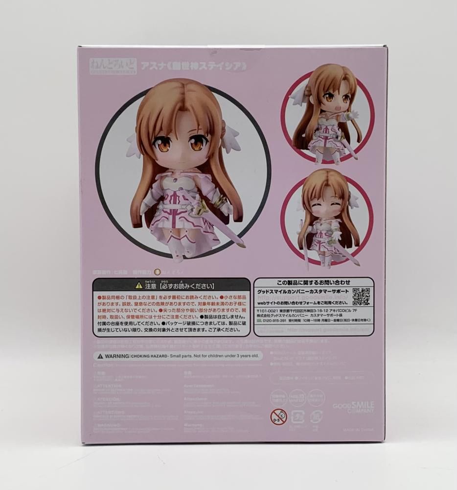 中古】未開封 グッドスマイルカンパニー ソードアート