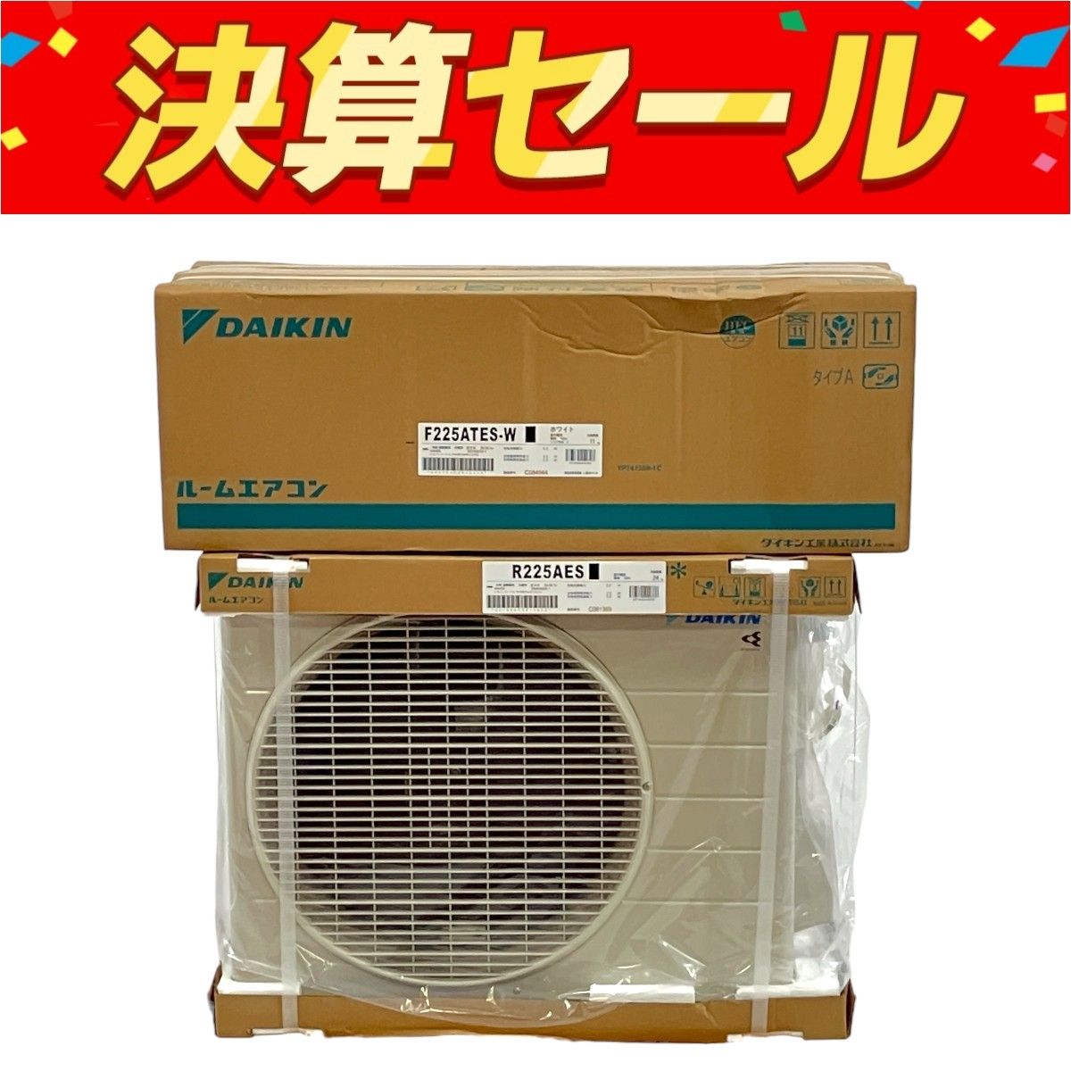 DAIKIN ダイキン F225ATES-W R225AES ルームエアコン 6畳 家電 T10142418