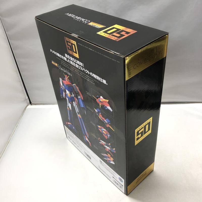 超合金魂 GX-50SP