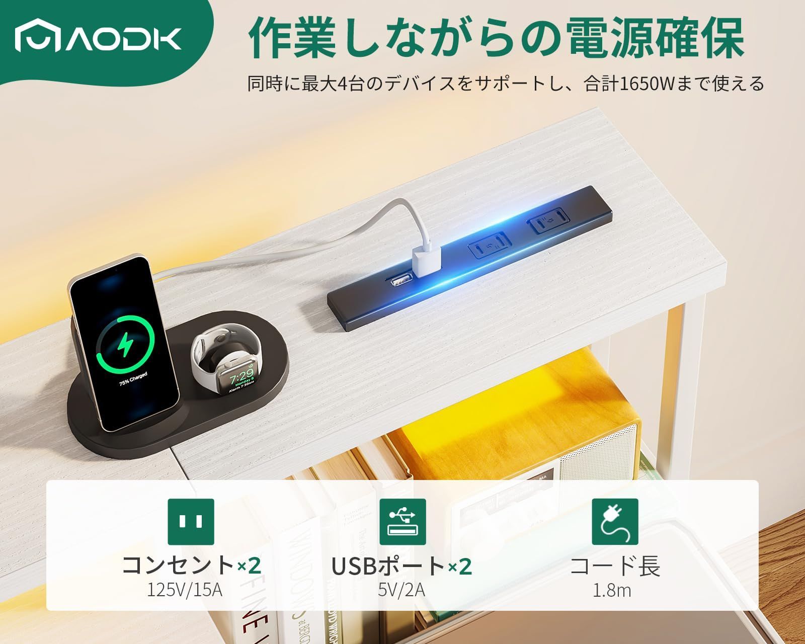 pcデスク