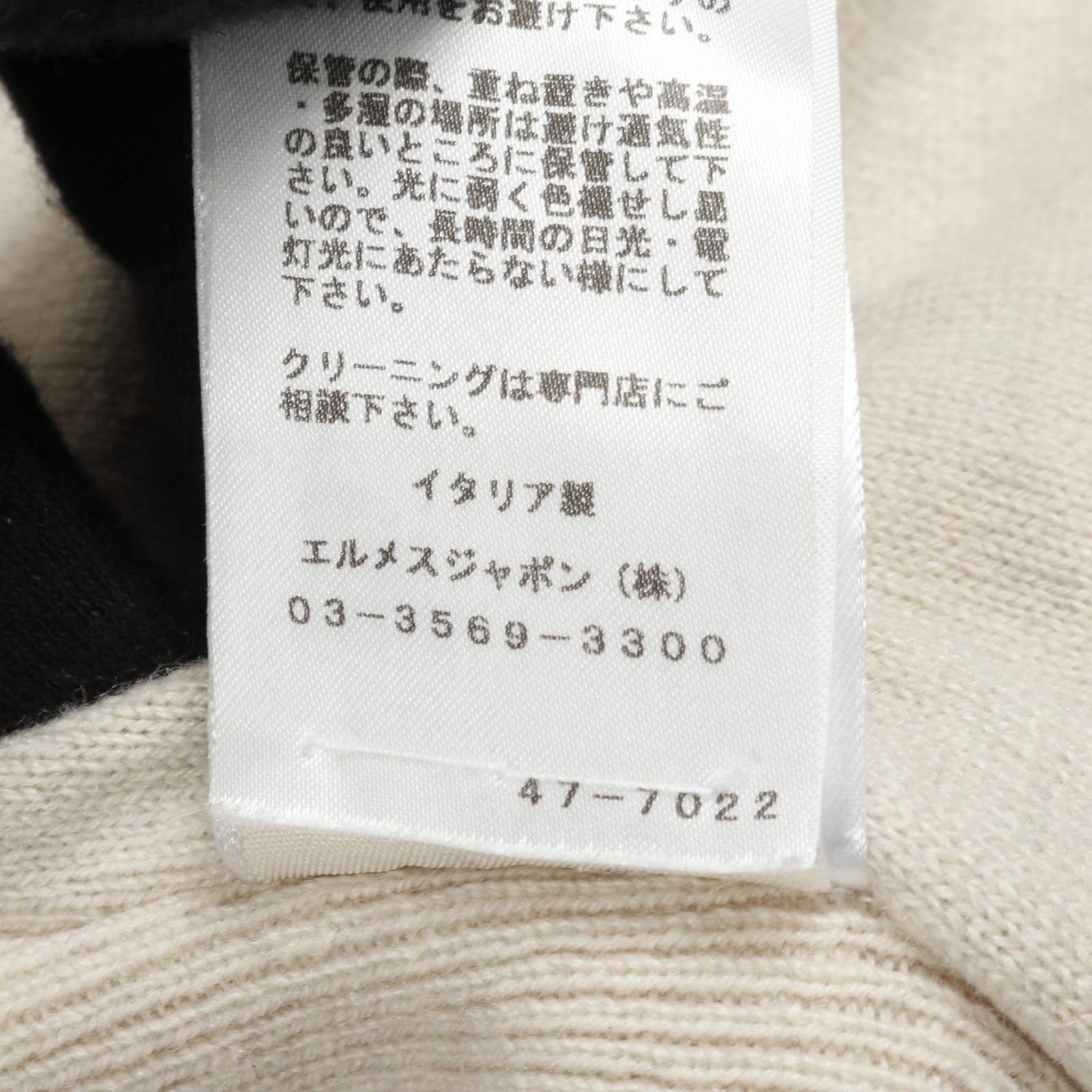 エルメス HERMÈS カシミヤ ベスト 値下げ中