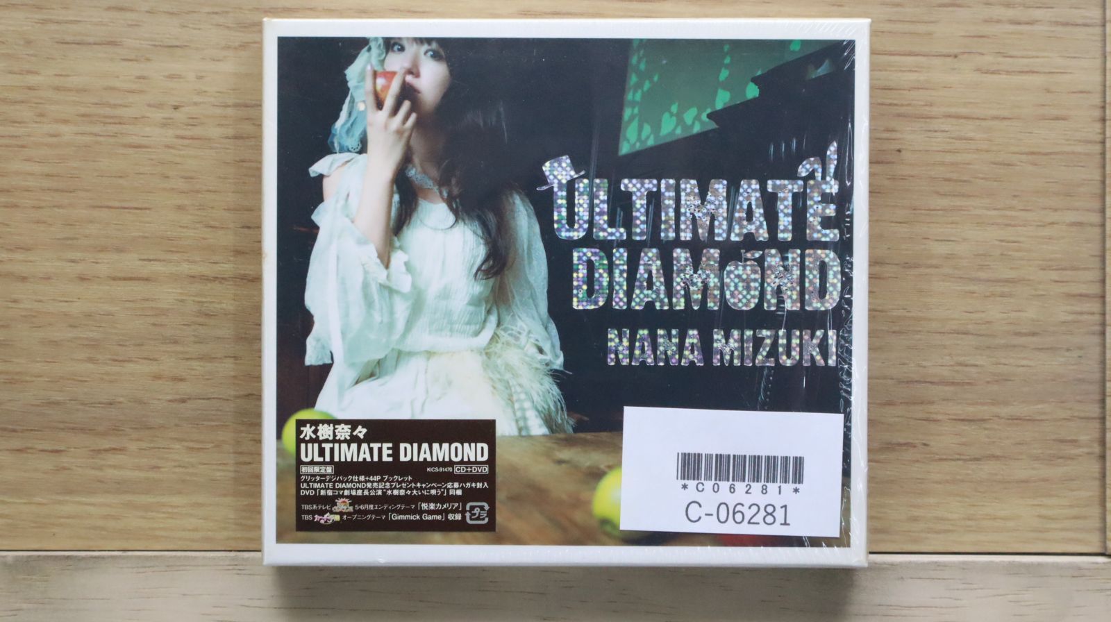 水樹奈々　CD 19枚 国内盤CD☆水樹奈々/Nana Mizuki□ ULTIMATE DIAMOND(初回限定盤