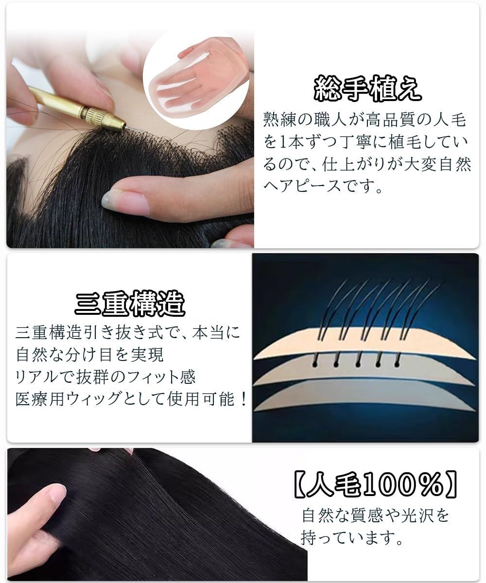 人毛 シルクネット