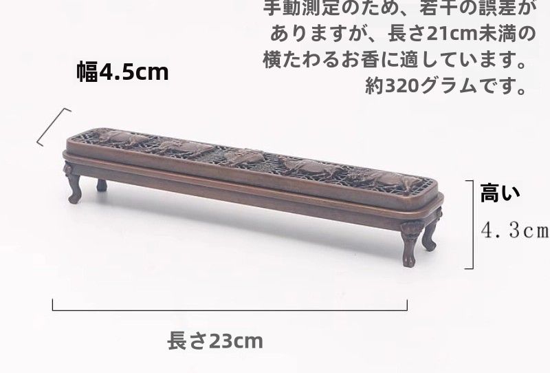 装飾品