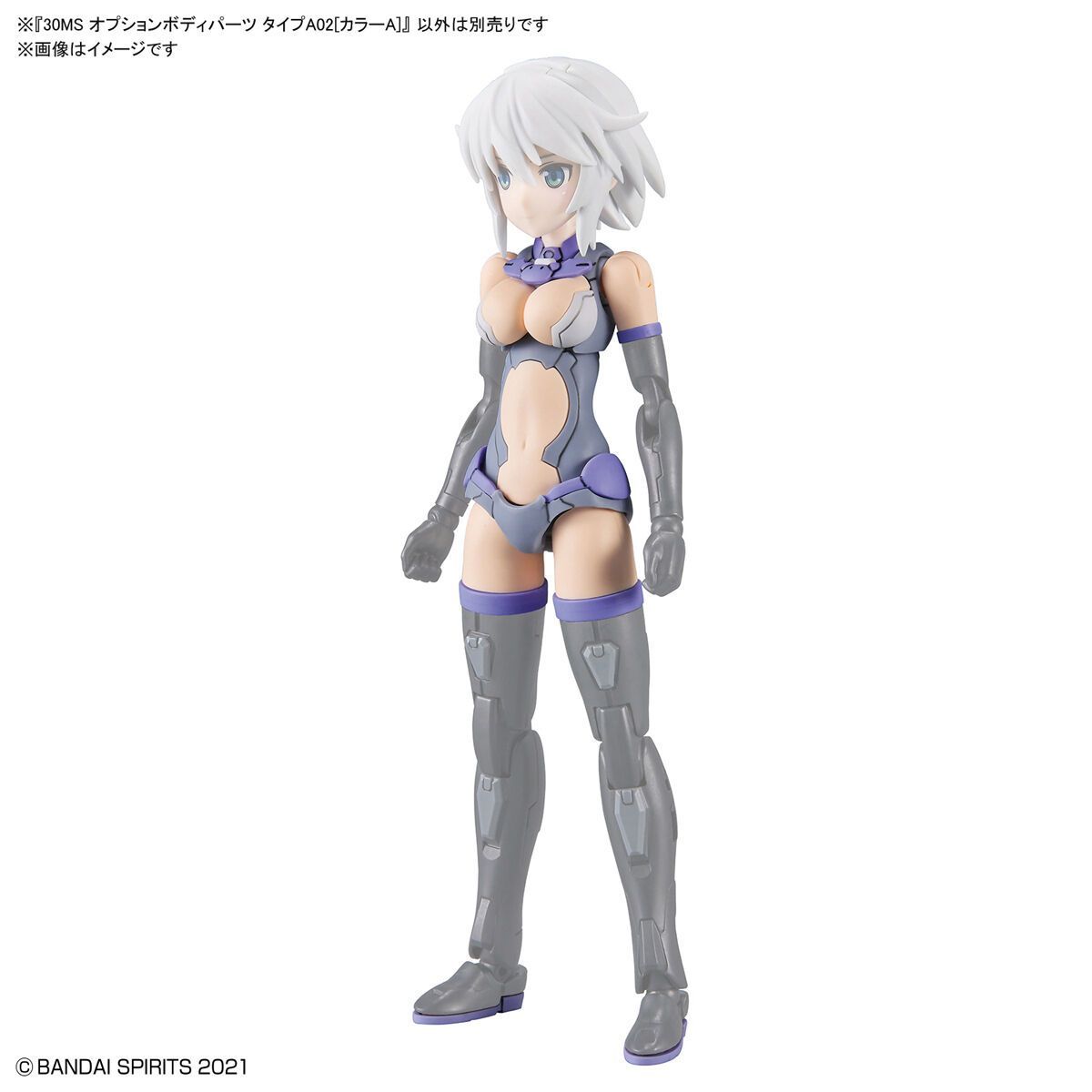 30ms　プラモデル　まとめ　美プラ 美プラ「30MS」の新シスター・ユフィアをはじめタクティカル