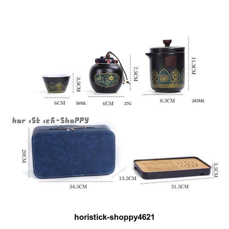 煎茶道具 煎茶器セット