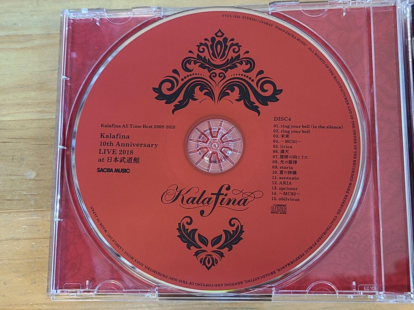 新品未開封★B2特典ポスター付★Kalafina All Time Best初限 Amazon.co.jp: Kalafina All Time Best 2008-2018(完全生産限定