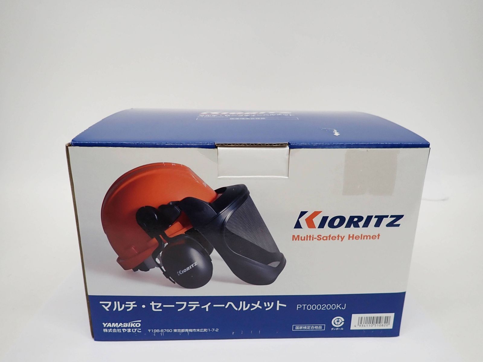 KIORITZ マルチ・セーフティーヘルメット PT000200KJ 山林作業