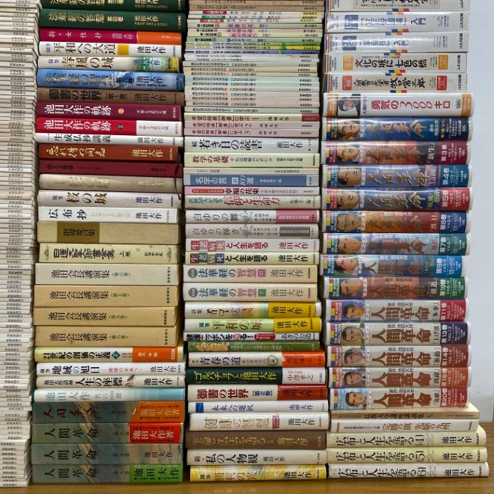 注文 □07)【1点限り!】創価学会関連本・ビデオなどのまとめ売り約410