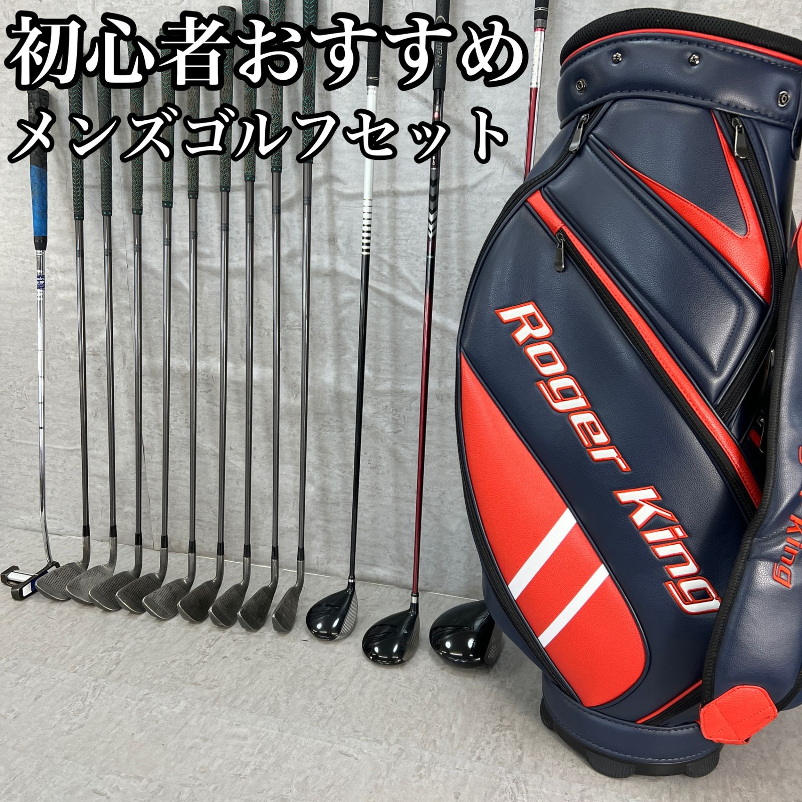 ヤマハゴルフバッグ、prgrゴルフクラブ1式 - メルカリ