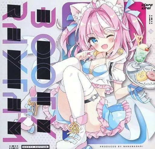 一番くじオンライン限定 キングギドラA賞