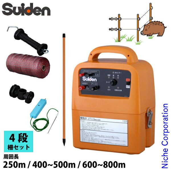 電気柵　アニマルアース NEO KP-02 電気柵 アニマルアース NEO KP-02