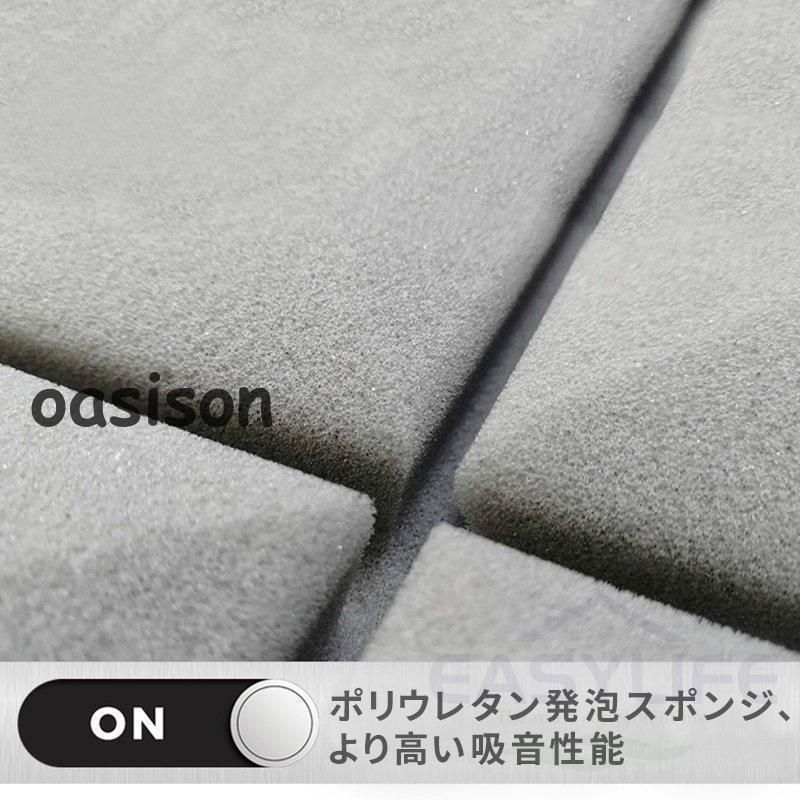 防音シート