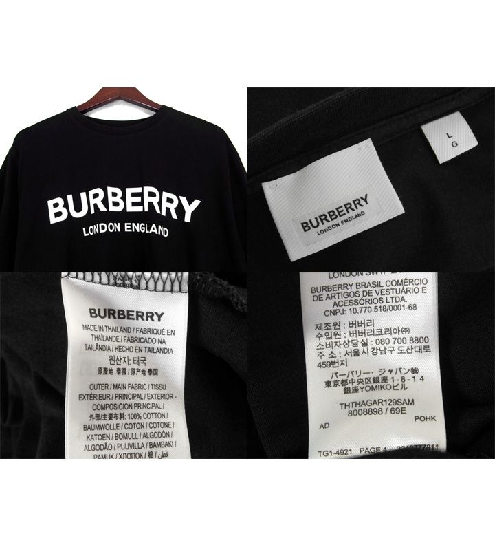 バーバリー BURBEERY □ 20SS 【 Logo Print Cotton Tee 8026016