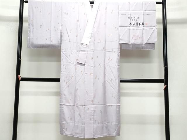 平和屋着物●長襦袢 無双仕立て 本手摺友禅 土筆 鈴乃屋扱い 反端付き 正絹 CAAY2968vf