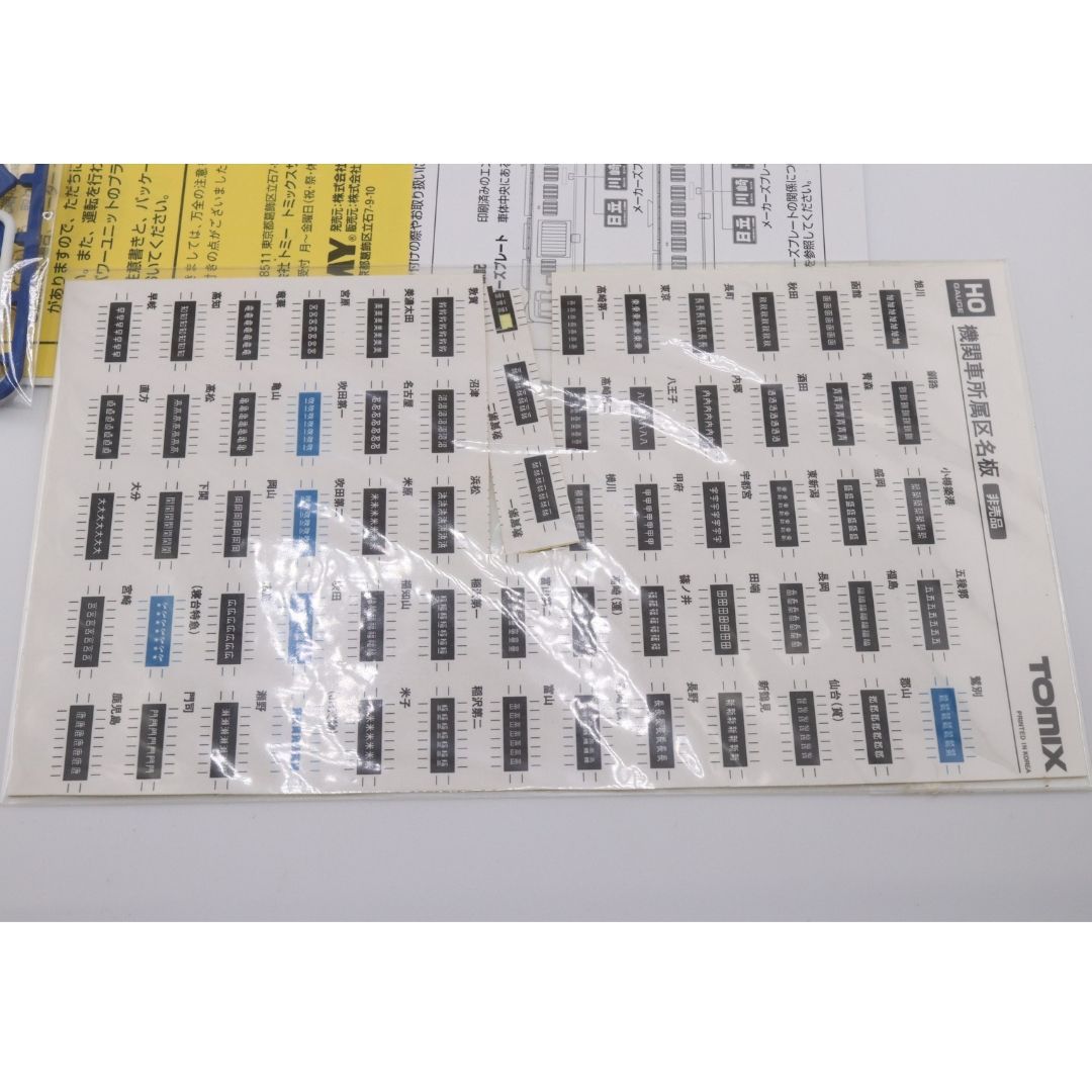 プレステージモデル
