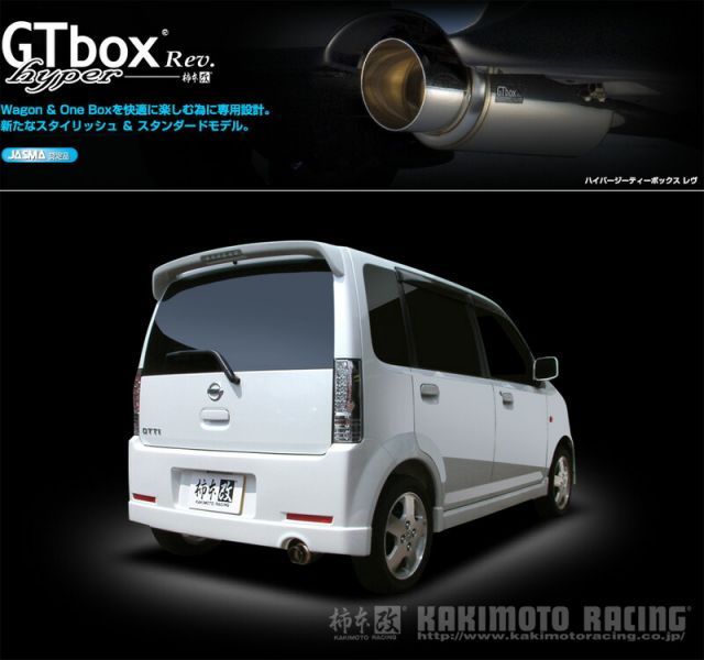 [柿本_改]LA_CBA-H81W eKスポーツ_2WD(3G83 / 0.66 / Turbo_H14/09～H18/09)用マフラー[GTbox Rev.][M41321][車検対応]