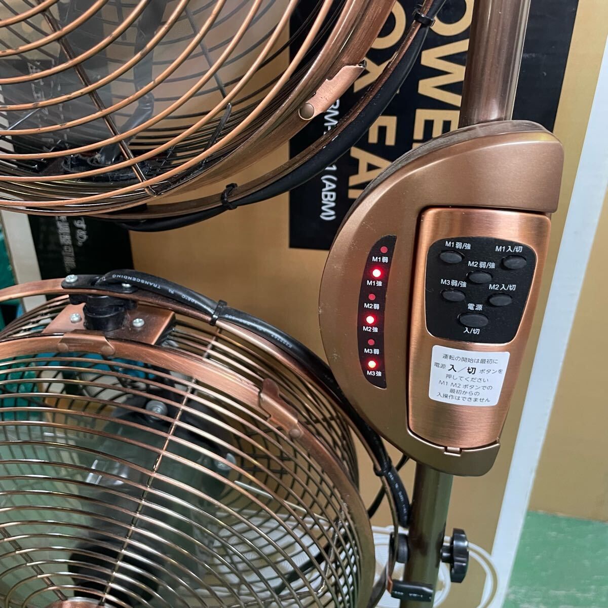 Pieria トリプルタワー