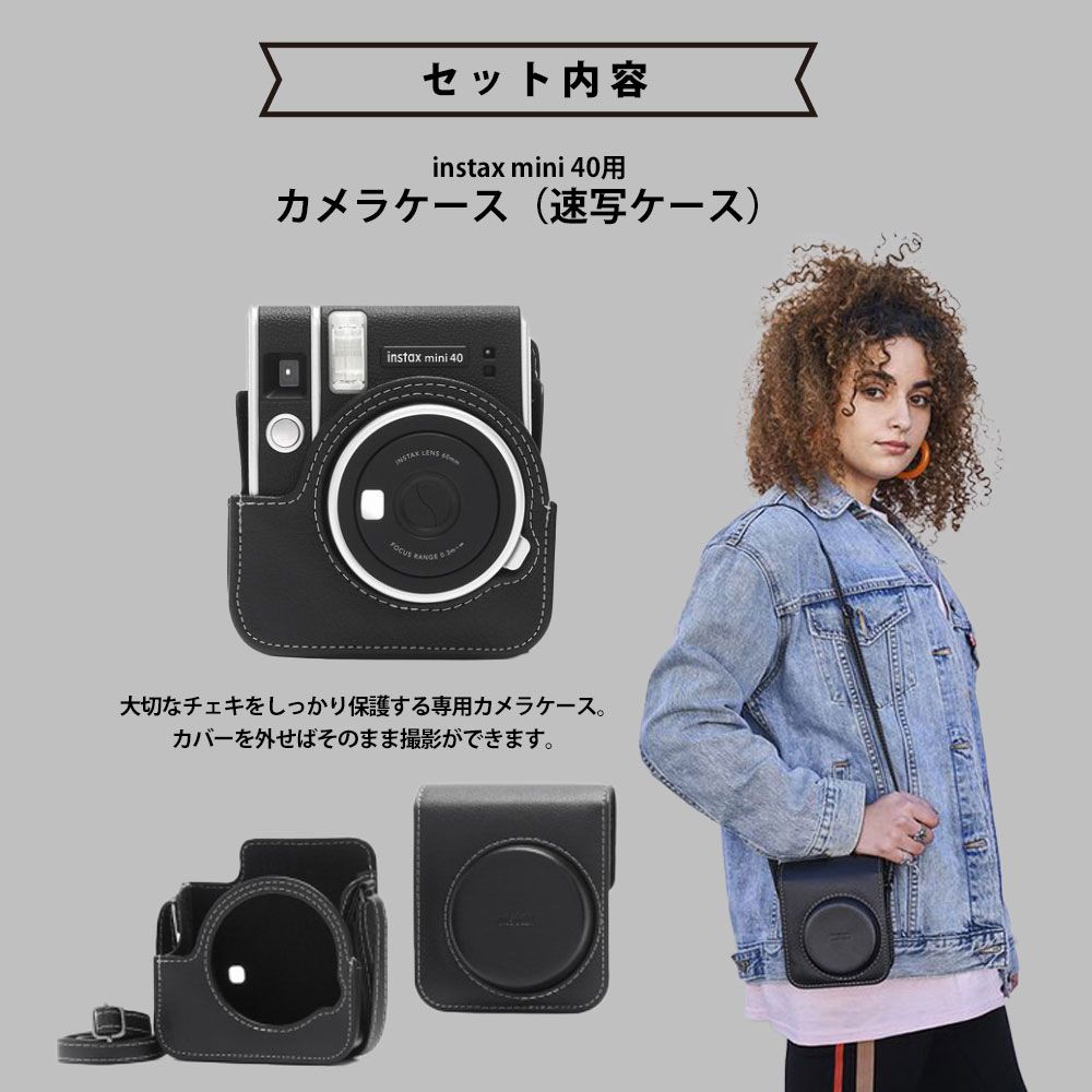 ギフト チェキB】富士フィルム（フジフィルム）チェキ インスタントカメラ instax mini40 カメラケース付きギフトBOXセット - メルカリ