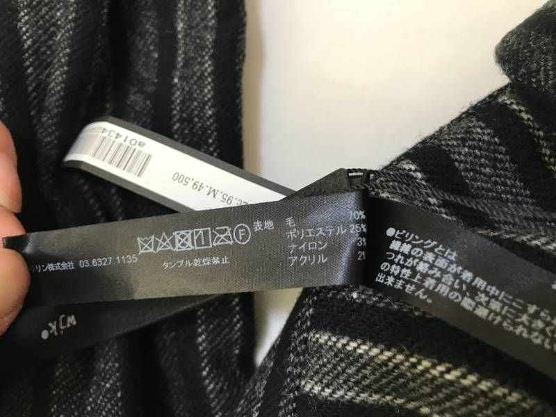 コ WJK stripe half zip shirt 長袖シャツ M グレー
