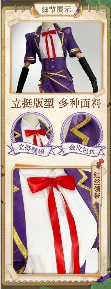 豪華10点フルセット