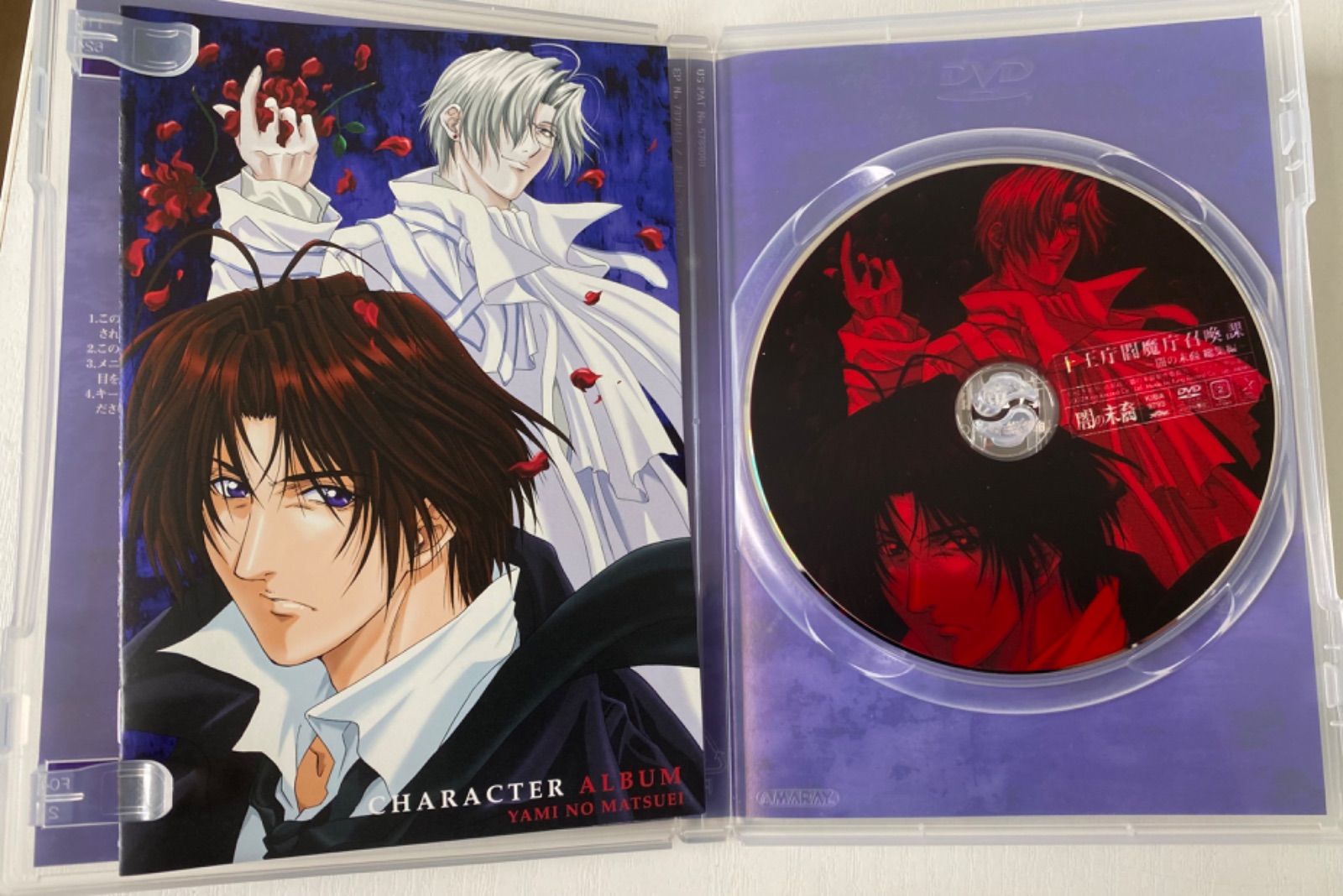 十王庁閻魔庁召喚課～闇の末裔 総集編 SPECIAL BOX〈初回限定生産〉 十王庁閻魔庁召喚課～闇の末裔 総集編 SPECIAL BOX〈初回限定生産〉