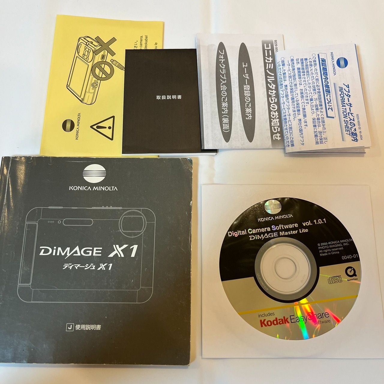 い*し様 KONICA MINOLTA DiMAGE X1 ジャンク品 【公式通販】